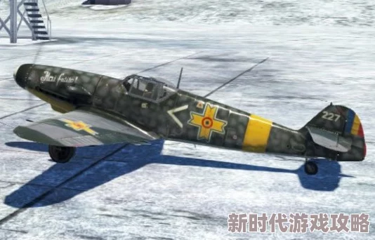 战争雷霆中德国哪款109系列战机性能卓越更值得选择
