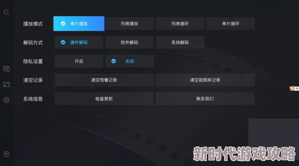 一级片播放器：最新动态与用户反馈，提升观看体验，支持多种格式，满足不同需求