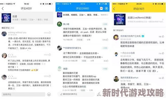 青柠视频：这个平台的内容真是丰富多彩，值得一试！