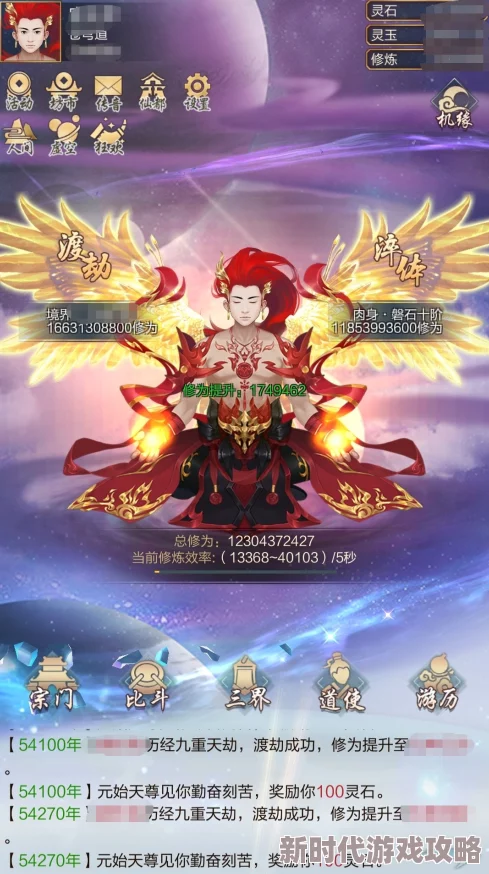 九幺1.0.8版本：这个更新真不错，修复了很多bug，体验更流畅了！