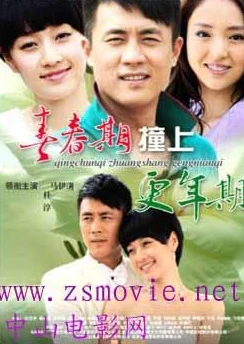 青春期性2爱在线观看，剧情紧凑，演员表现出色，让人感受到青春的迷茫与探索