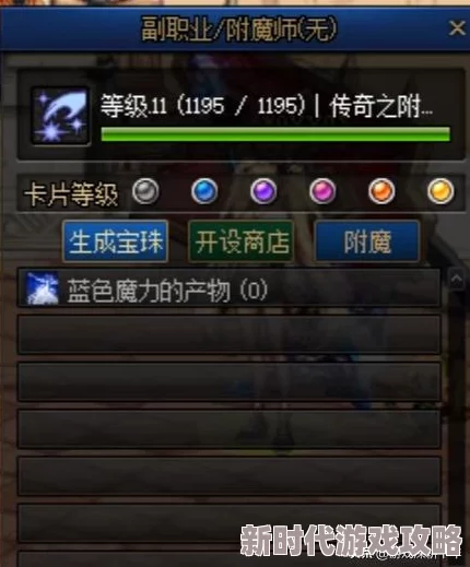 探索DNF中最佳紫色卡片：升级哪个稀有且强大的选项？