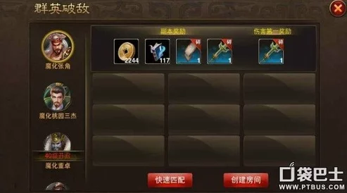 群英觉醒：精选英雄推荐指南，哪个强势英雄最值得深入练习