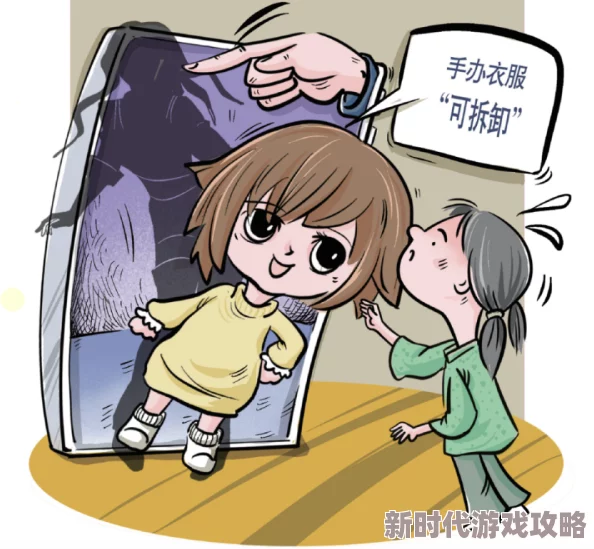黄色片动漫，虽然题材独特，但内容往往过于露骨，不适合未成年人观看