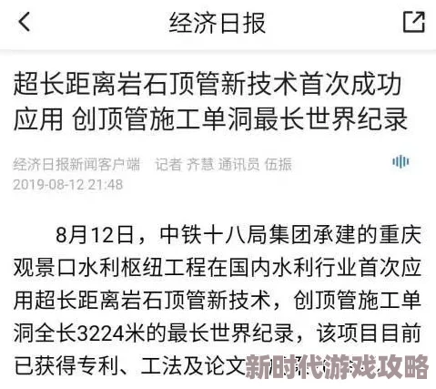 两男一女玩3p，社交媒体热议：性开放与道德界限的碰撞引发广泛讨论