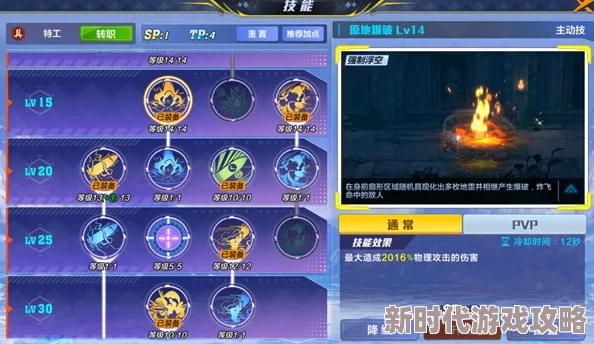 猎人手游全面强化系技能大全：深度解析与览觉醒技能的非凡威力