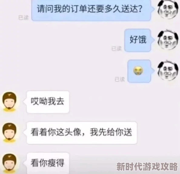 搞逼的视频，真是让人哭笑不得，内容太搞笑了，忍不住想分享给朋友们！
