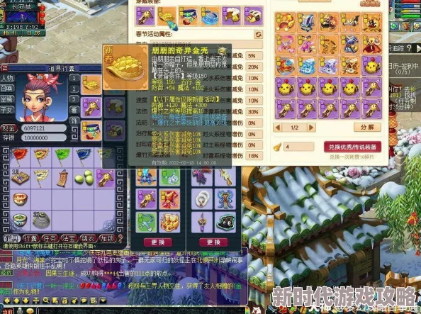 如何轻松进入刺激战场精彩年兽副本及开启欢乐新年活动年兽模式