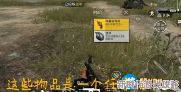 刺激战场年兽活动揭秘：详解罕见信号枪刷新地点及其强大新年作用