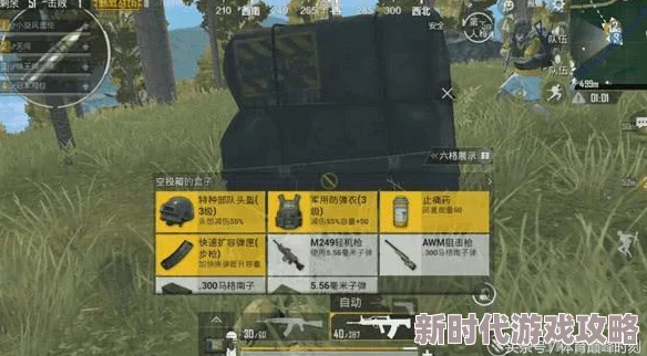 刺激战场年兽活动揭秘：详解罕见信号枪刷新地点及其强大新年作用