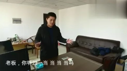 老板办公室噗嗤好爽，真是让人忍俊不禁，这种幽默感太难得了！