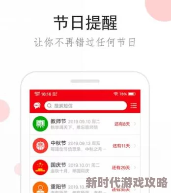 十大软件免费下载网站排行榜，提供了丰富的软件资源，方便用户选择和下载