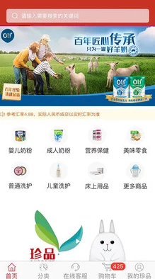 十大软件免费下载网站排行榜，提供了丰富的软件资源，方便用户选择和下载