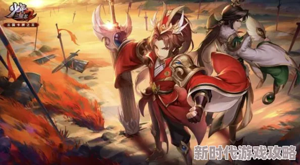 如何在游戏中灵活且巧妙地运用紫金太史慈——以热血少年三国志2为例