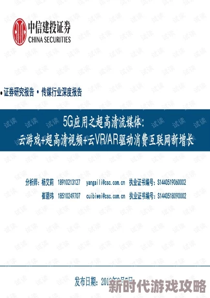 亚洲欧美日韩一区超高清：最新动态显示该区域在视频流媒体技术和内容制作方面持续创新，推动超高清体验的普及与发展