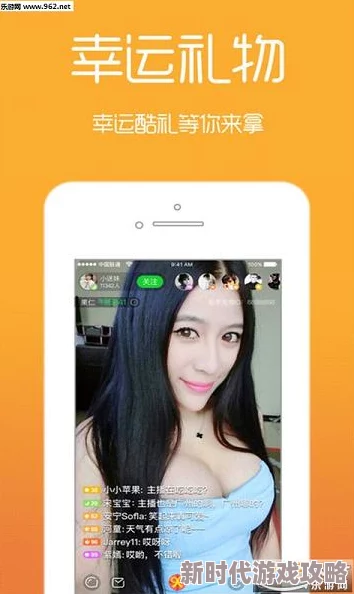 美女18隐私视频软件，功能强大，界面友好，但需注意个人信息安全