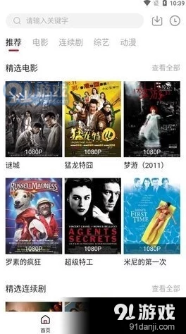 欧美gogo高清bbw，画面质量真不错，内容丰富多样，让人眼前一亮！