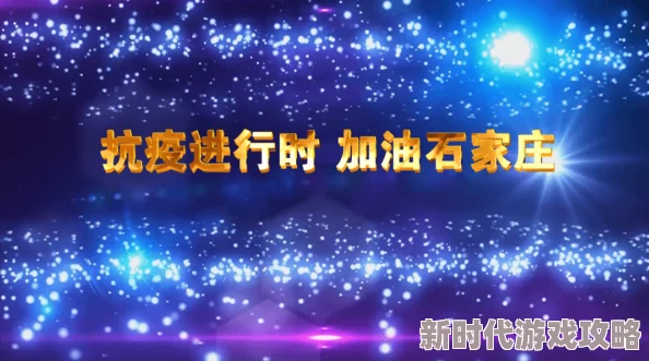 星空传媒污污污，真是让人感到无奈，这样的内容怎么能被传播呢？