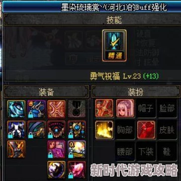 寻找最佳掉落!DNF奶妈深渊高爆率频道推荐指南 寻找最佳掉落!DNF奶妈深渊高爆率频道推荐指南