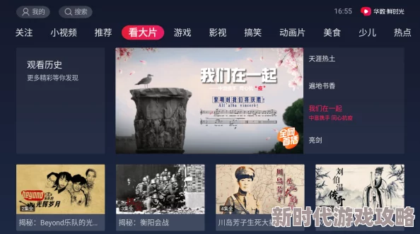 黄色毛片播放,内容丰富多样,但需注意选择合适的平台观看,保护个人隐私 黄色毛片播放,内容丰富多样,但需注意选择合适的平台观看,保护个人隐私