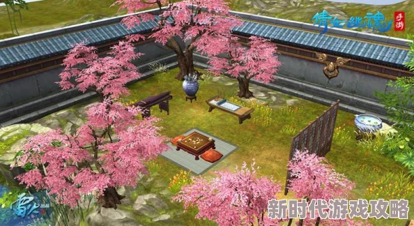 倩女幽魂手游精致名园系统深度剖析：全面家园升级指南与高效技巧探秘之旅