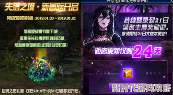 探究DNF游戏中饺子与运势的关联，哪个更具神奇好运气势？