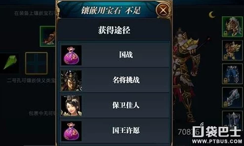 深度解析御龙在天手游:全面淬炼宝石百科分类详解与高效攻略概览 深度解析御龙在天手游:全面淬炼宝石百科分类详解与高效攻略概览