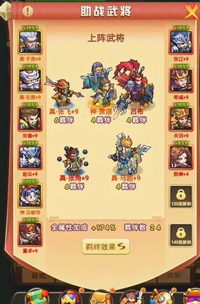 探索神仙道3无双角色升十星的惊人花费究竟是多少 探索神仙道3无双角色升十星的惊人花费究竟是多少