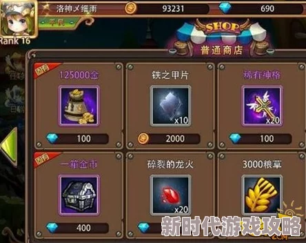 探索神仙道3无双角色升十星的惊人花费究竟是多少 探索神仙道3无双角色升十星的惊人花费究竟是多少