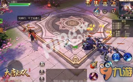 探索神仙道3无双角色升十星的惊人花费究竟是多少 探索神仙道3无双角色升十星的惊人花费究竟是多少