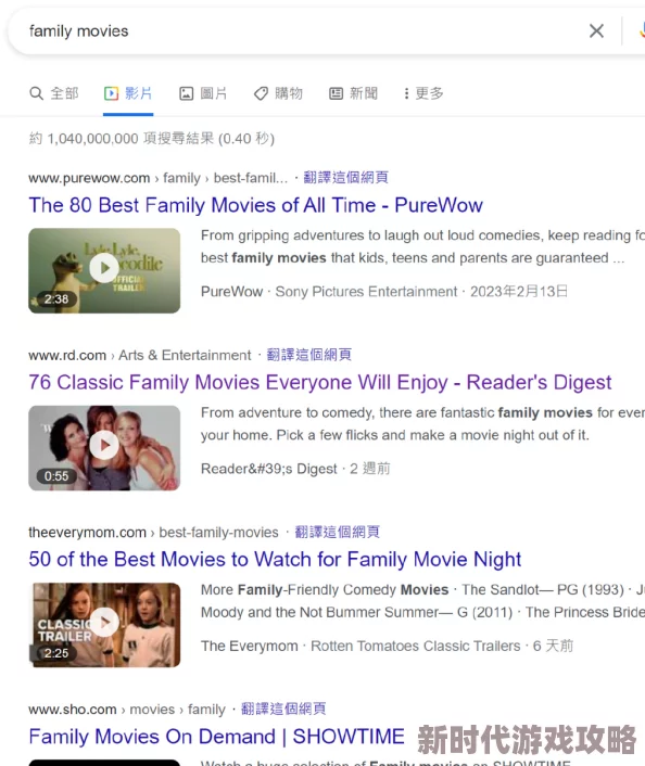 免费的国语一级淫片：最新动态显示该内容在网络上仍然存在，用户需谨慎选择观看平台以避免不良影响