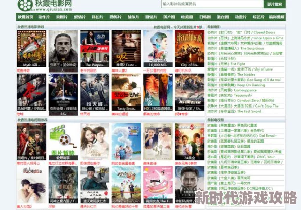 免费的国语一级淫片：最新动态显示该内容在网络上仍然存在，用户需谨慎选择观看平台以避免不良影响