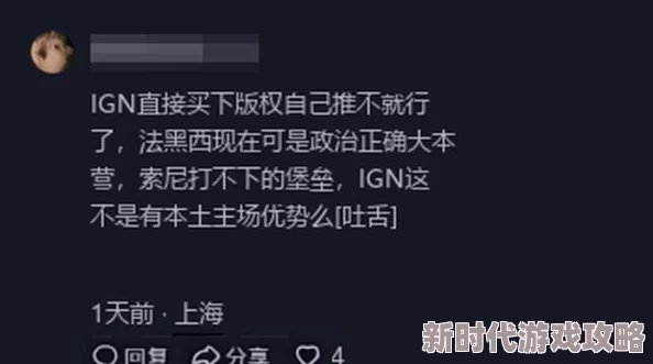 战争机器》资深制作人透露：扭曲的办公室文化扼杀了《星鸣特攻