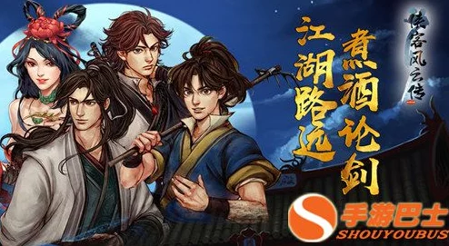 详尽解析侠客风云传online天下论武玩法：高手必备攻略指南