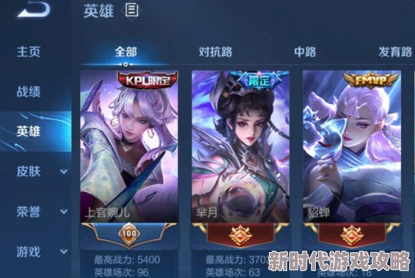 上官婉儿王者荣耀顶尖秘技出装全攻略：如何精选神级装备搭配