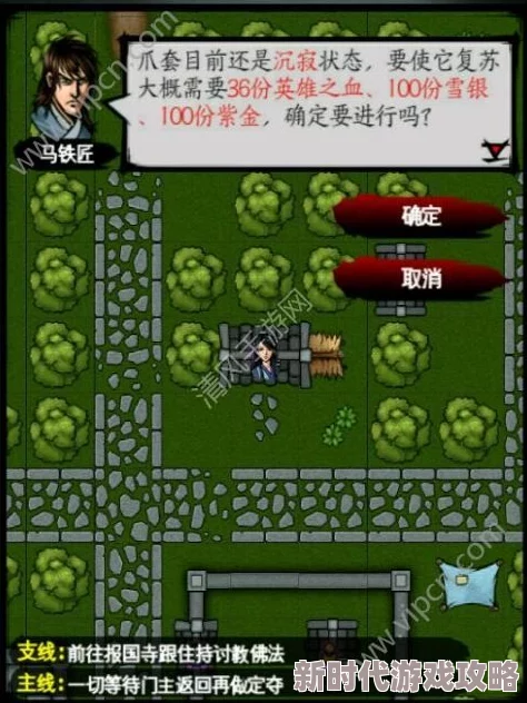 深度解析与细致探讨：江湖风云录之神秘莫测的秘传内功心法