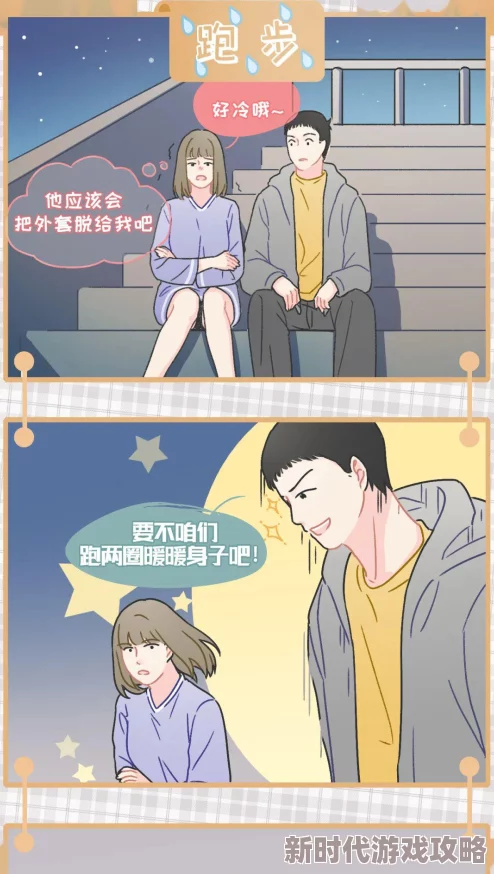 男男打屁股，这种行为在某些文化中被视为一种亲密的表达方式，你怎么看？