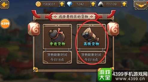 幕府宝藏系统全面深度解析，轻松掌握领取珍稀宝藏的高效玩法技巧