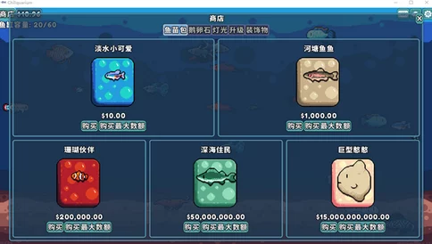 幕府宝藏系统全面深度解析，轻松掌握领取珍稀宝藏的高效玩法技巧