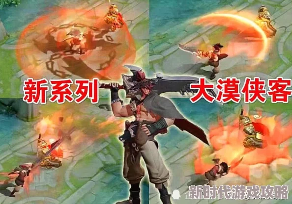 王者荣耀姜子牙新皮肤炽热元素使惊艳亮相，价格详情大曝光！