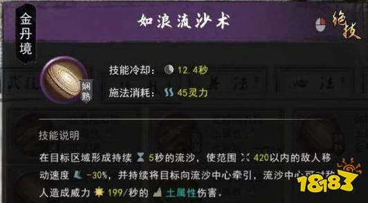 鬼谷八荒最低配置要求，听说这款游戏对电脑的要求不高，适合大多数玩家