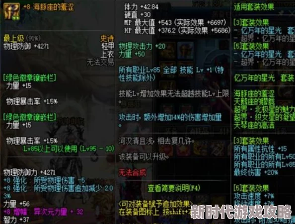 地下城与勇士：优先升级哪个角色更具战略性与效率性探讨