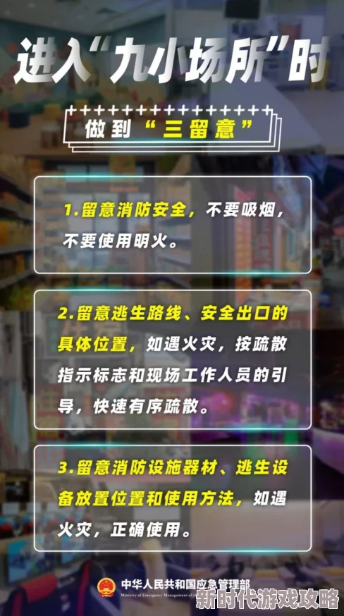 地铁逃生中红卡是开启哪个关键安全门的最优选择