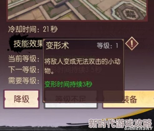 高效掌握侍魂胧月传说巫祝PVP夺魂技巧：精湛运用策略推荐