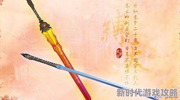 精彩绝伦的古剑奇谭与仙气缭绕的仙剑7哪个更好看