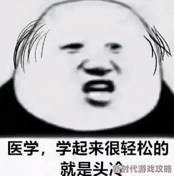 局长太大太粗进不去，这种情况真是让人哭笑不得，难道要换个方式吗？