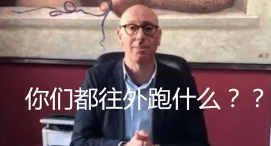 局长太大太粗进不去，这种情况真是让人哭笑不得，难道要换个方式吗？