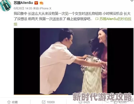交换…乱爱，真是让人感到无奈，这样的情感游戏究竟能带来什么呢？
