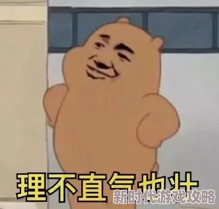 交换…乱爱，真是让人感到无奈，这样的情感游戏究竟能带来什么呢？