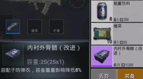 地铁逃生排位赛中哪个职业最为强势且好用分析